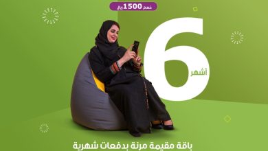 لا يفوتك الخصم الرهيييب لخدمة العاملة المنزلية المقيمة باقة 6 أشهر للجنسية الاوغندية... 11