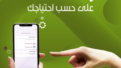 إيش أكثر خدمة ارتحت عليها من شركة الراحة وممكن تقول لجيرانك وأصدقائك عليها؟ شركة الراحة_لكل_بيت... 13
