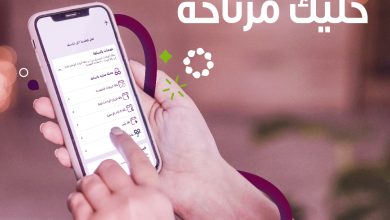 استمتعي بساعات يومك واطلبي خدمات الساعة من شركة الراحة تشيل عنك مهام التنظيف وتهديك راحة البا... 3