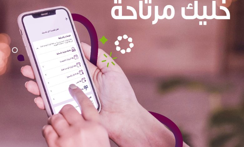 استمتعي بساعات يومك واطلبي خدمات الساعة من شركة الراحة تشيل عنك مهام التنظيف وتهديك راحة البا... 1