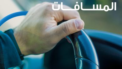 مشاويرك كثير؟ مدارس أولادك والنادي ومقاضي البيت لا تشيل هم مع خدمة السائق الخاص من #را... 4