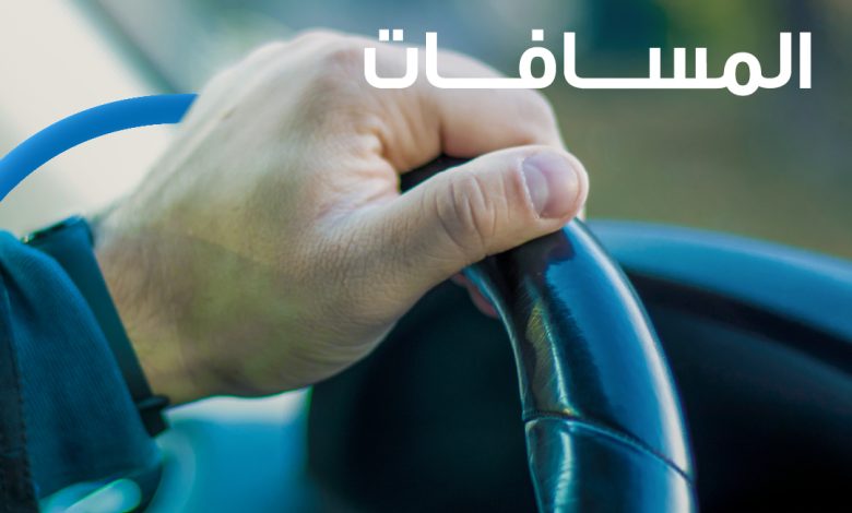 مشاويرك كثير؟ مدارس أولادك والنادي ومقاضي البيت لا تشيل هم مع خدمة السائق الخاص من #را... 1