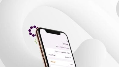ببساطة سدد خدمات شركة الراحة عبر البطاقة البنكية أو البطاقة الائتمانية أو خدمة سداد حمّل تطبي... 4