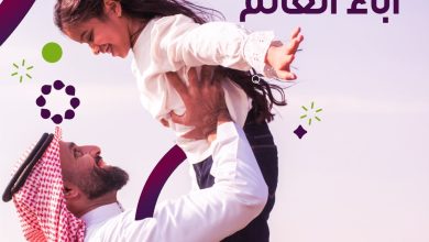 ابتسامة الأب بالدنيا كلها كل عام وكل أب بسعادة وشركة الراحة... 5