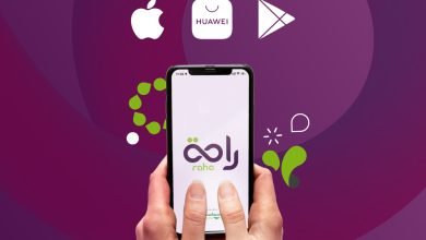 بأقل من 60 ثانية تقدرين تحددين احتياجاتك ووقت زياراتك على تطبيق شركة الراحة حمل التطبيق الآن ... 3
