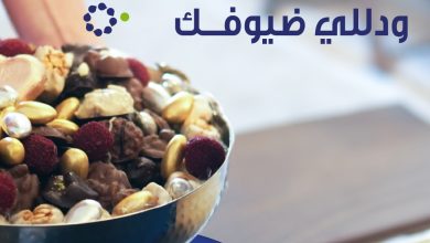 انبسطي مع ضيوفك بالعيد وخلي تقديم الضيافة على عاملة المناسبات من شركة الراحة شركة الراحة_لكل_بيت... 6