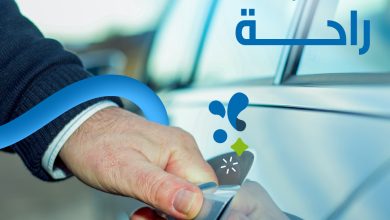 لأننا في شركة الراحة نهتم براحتك وحريّتك، خدمة السائق الخاص توفر لك سائقين محترفين ومدرّبين حتى... 3
