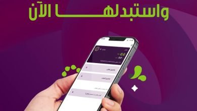 استبدلت نقاطك في شركة الراحة؟ ولّا ما تدري عن هالميزة لسه؟ شركة الراحة_لكل_بيت... 4