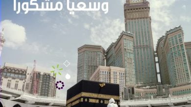 عيد أضحى مُبارك شركة الراحة تتمنى لكم حجًا مبرورًا وسعيًا مشكورًا شركة الراحة_لكل_بيت... 4