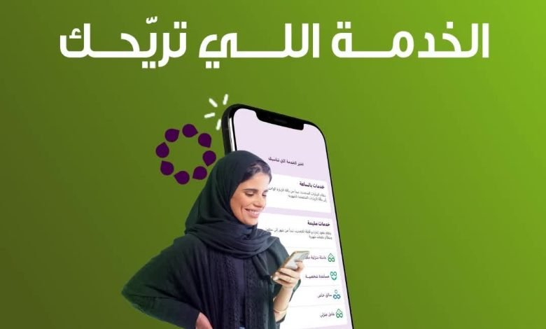 خططي لأسبوعك صح حملي تطبيق شركة الراحة واختاري الخدمة اللي تخليك مرتاحة شركة الراحة_لكل_بيت... 1