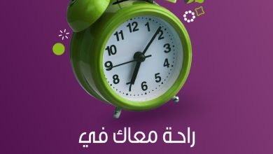 تراكمت عليك الأعمال وجدول المهام زاد ولا يهمك شركة الراحة في الأوقات الصعبة معاك شركة الراحة_لكل_بيت... 3