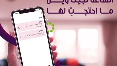 طلبتِ خدمة الساعة وحابة تغيرين العنوان؟ ببساطة غيّري عنوان الزيارة وبتجيك الخدمة في موعده... 5