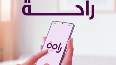 لا تلغين مواعيدك وتشيلين هَم التنظيف شركة الراحة تفهمك وتخصص لك خدمات متنوعة وشاملة لأي مساعدة ... 3