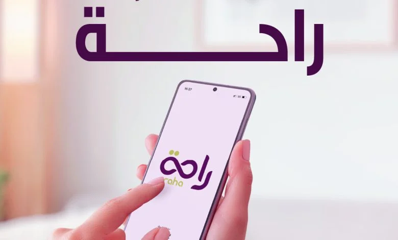 لا تلغين مواعيدك وتشيلين هَم التنظيف شركة الراحة تفهمك وتخصص لك خدمات متنوعة وشاملة لأي مساعدة ... 1