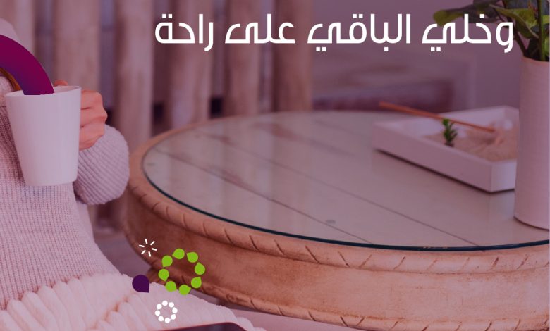 شركة الراحة تغيّر حياتك من التعب للراحة شركة الراحة_لكل_بيت... 1