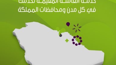 وين ما كنتِ احجزي خدمة العاملة المقيمة من شركة الراحة وارتاحي ببيت نظيف شركة الراحة_لكل_بيت... 19