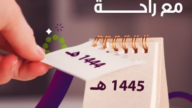 البدايات تحلى بالتغيير ابدئي #السنة_الهجرية_الجديدة_1445 بترتيب بيتك وتنظيفه وتجديد المكا... 5