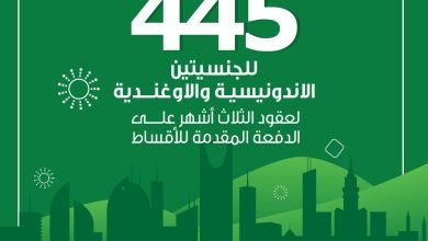 خصومات #العام_الجديد_1445 ما انتهت خصم 445 ريال لعقود الثلاث أشهر على الدفعة المقدمة ل... 6