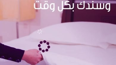 مر نصف الأسبوع وثقلت عليك مهام البيت؟ شركة الراحة تساعدك بضغطة زر وتحل لك الموضوع اطلبي الخدمة... 4