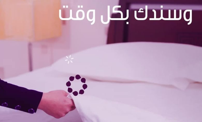 مر نصف الأسبوع وثقلت عليك مهام البيت؟ شركة الراحة تساعدك بضغطة زر وتحل لك الموضوع اطلبي الخدمة... 1