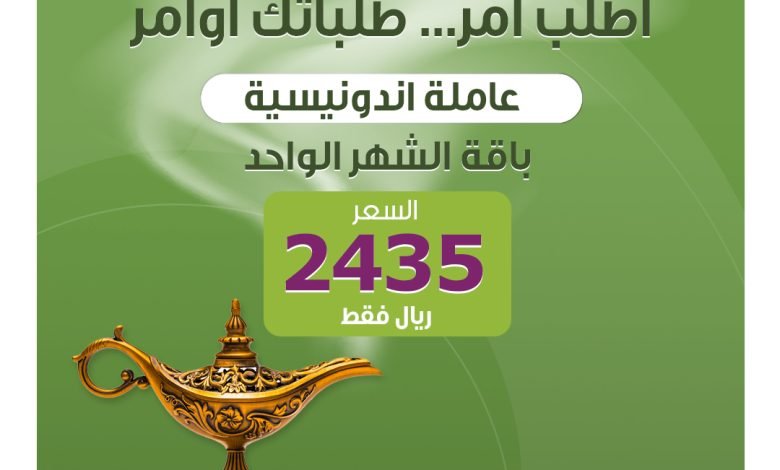 اطلب آمر.. طلباتك أوامر الآن ولفترة محدودة جدا عرض من راحة ما قد صار للجنسية الإند... 1