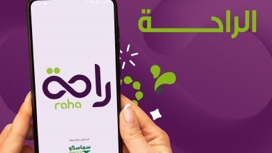 اهدِ للي تحبه ساعات زيارة من شركة الراحة حمّل التطبيق واهدِ أحبابك... 3
