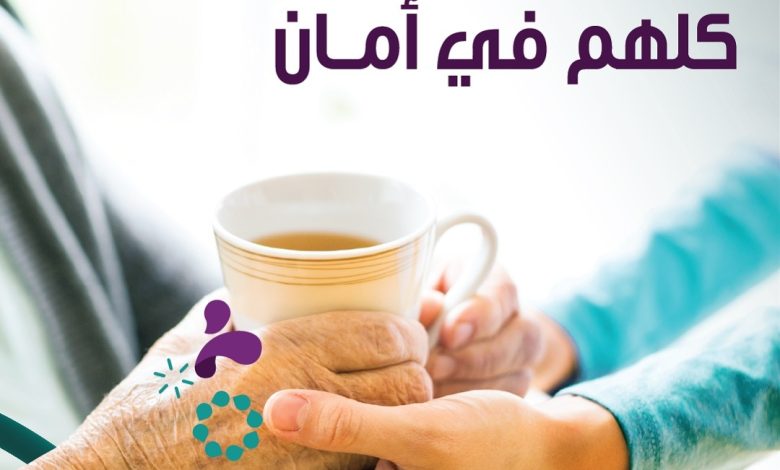 في بيتك كبير سنأو عندك أطفال وفوقها كومة أشغال؟ شركة الراحة تريحك بخدمة المساعدة الشخصية اللي ... 1