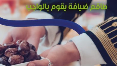 اجمعي صديقاتك وانبسطي معهم وإنتِ مرتاحة خدمة المناسبات من شركة الراحة تقوم بالواجب شركة الراحة_لكل... 5