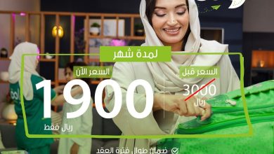 الآن خدمة العاملة المنزلية المقيمة للجنسية الأوغندية بـ 1900 ريال #اختصري_الحوسة شركة الراحة_... 7