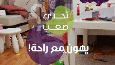 كل صعب يهون مع راحة، لا تفوتك عروض موسم العودة إلى المداس من راحة.. #اختصري_الحوسة #را... 11