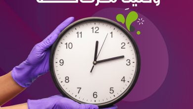 عيشي ساعات يومك وإنتِ مرتاحة اطلبي خدمة العاملة بالساعة من شركة الراحة للاستفسارات تواصلوا... 9