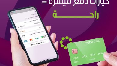 نضمن لك في شركة الراحة مزايا مريحة سهولة ومرونة في العقود وخيارات دفع ميسّرة للاستفسارات تو... 6