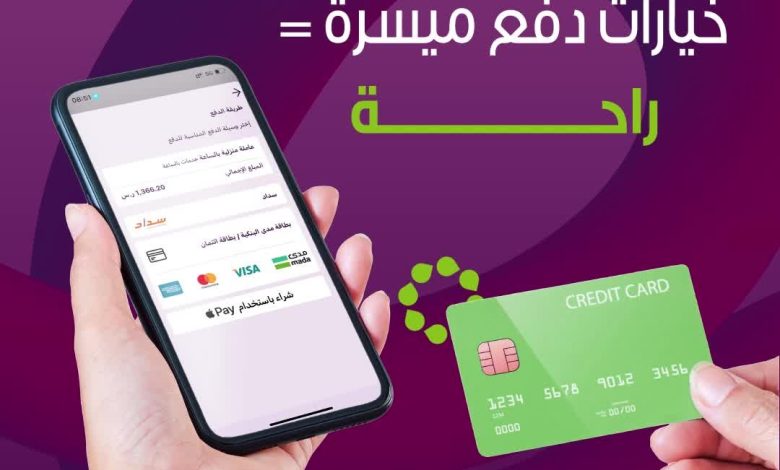 نضمن لك في شركة الراحة مزايا مريحة سهولة ومرونة في العقود وخيارات دفع ميسّرة للاستفسارات تو... 1