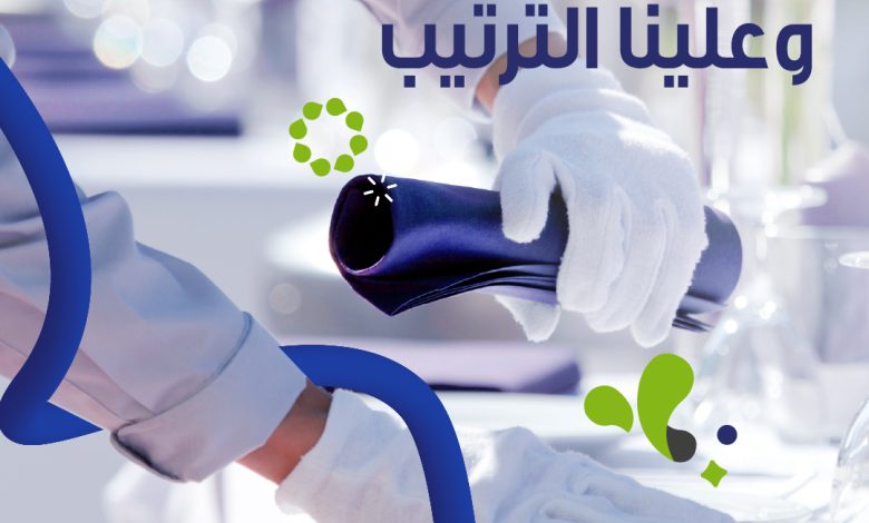 عليك العزيمة وعلينا ترتيبها مع مزايا خدمة المناسبات من شركة الراحة استقبلي ضيوفك وإنتِ مرتاحة... 1