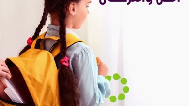 شركة الراحة ذراعك الأيمن وقت البدايات بعد العطلة والسفر والمناسبات معاكِ في كل الأوقات لل... 3