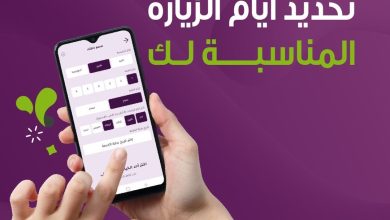 نفهم صعوبة شغل البيت مع الدوام باقة الزيارات المتعددة من شركة الراحة بتسهلها عليك شركة الراحة_لكل_... 3