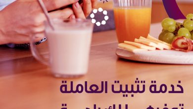 عجبتك سناعة العاملة؟ شركة الراحة سهلتها عليك، ثبّتيها وأنتِ مرتاحة شركة الراحة_لكل_بيت... 4