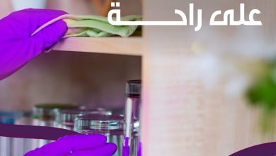 كيف #يوم_التنظيف_العالمي يصير لك راحة! ارتاحي وخلّي المهمة على شركة الراحة شركة الراحة_لكل_بيت... 6