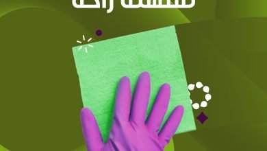 أبهرتك سناعة العاملة وتبين تنقلينها على كفالتك؟ شركة الراحة تسهّل لك نقل الكفالة بعد فترة التجر... 3