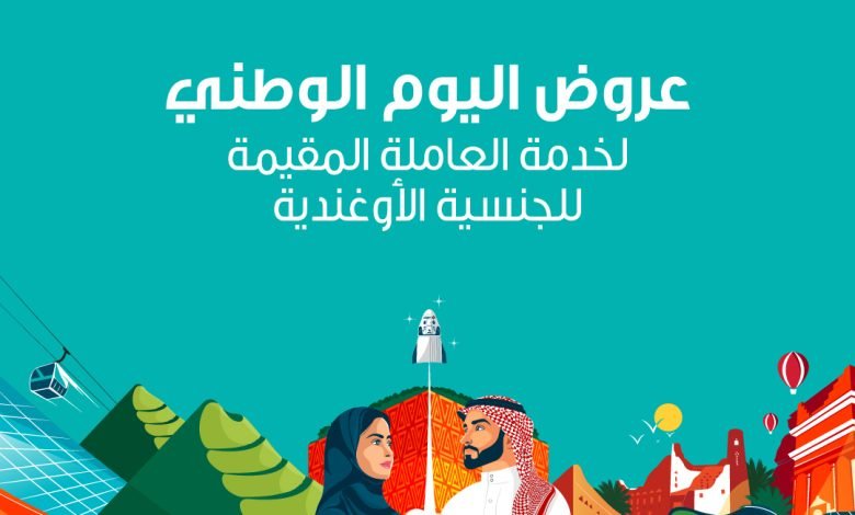 من صغرنا #نحلم_ونحقق لأننا في أرض السلام والأحلام راحة تقدم لكم أقوى العروض بمناسبة #ا... 1