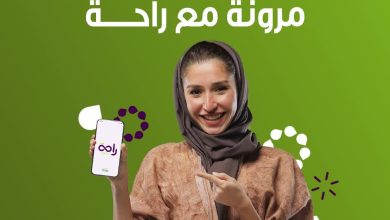 تجديد عقد العاملة مع شركة الراحة مرن من شهر إلى سنتين والدفع شهري على راحتك شركة الراحة_لكل_بيت... 7