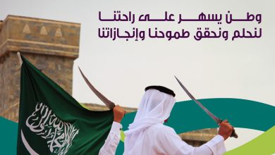 #نحلم_ونحقق طموحنا في وطن عظيم يسعى ليحقق شركة الراحة شعبه كل عام ومملكتنا في تقدم وازدهار #... 5