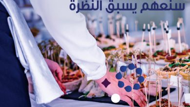 وقت العزايم، ما يحتاج تعطين نظرة الـ ""قومي ضيّفي المعازيم"" شركة الراحة تغنيك عن كل القلق لأن... 4