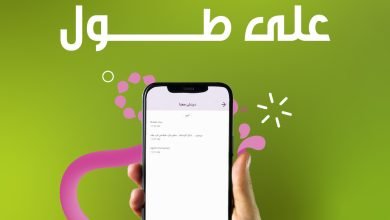 رسالتك توصل بسرعة تواصلي معنا من خلال الدردشة الفورية شركة الراحة معاك على طول شركة الراحة_لكل_بيت... 4