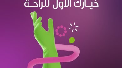 شركة الراحة دائمًا خيارك في أي مناسبة تشيل عنك، تبيّض وجهك، وتريّحك شركة الراحة_لكل_بيت... 5
