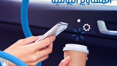 مشاوير الأهل كثير، والحمل عليك ثقيل؟ ما لك إلا خدمة السائق الخاص من شركة الراحة مزايا وباقات ع... 4