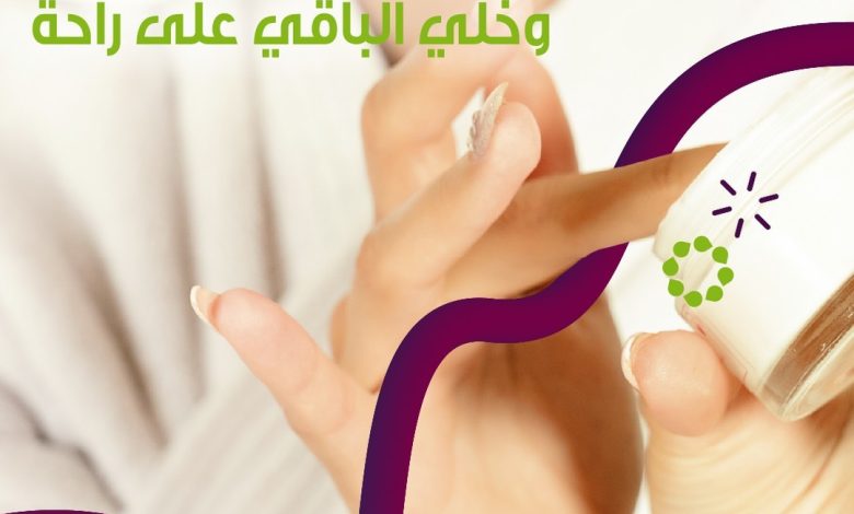 أسبوعك كان طويل؟ دلّعي نفسك في الويكند وخلي الباقي على شركة الراحة شركة الراحة_لكل_بيت... 1