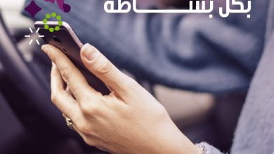 عندك ظرف طارئ؟ لا ينشغل بالك مع شركة الراحة غيري موعد الزيارة وإنتِ مرتاحة شركة الراحة_لكل_بيت... 6