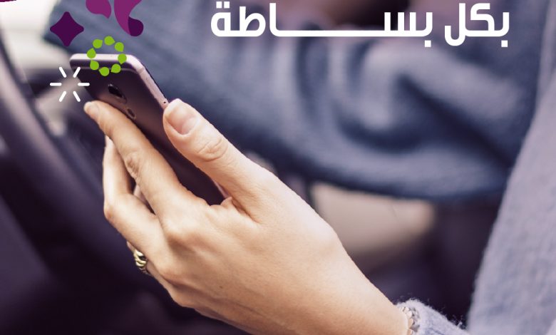 عندك ظرف طارئ؟ لا ينشغل بالك مع شركة الراحة غيري موعد الزيارة وإنتِ مرتاحة شركة الراحة_لكل_بيت... 1