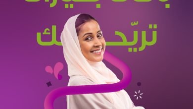 مرونة شركة الراحة_تريحك وتناسب احتياجاتك تعرّفي على باقات خدمة الساعة واحجزي من التطبيق ... 6
